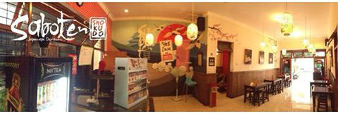 indoor